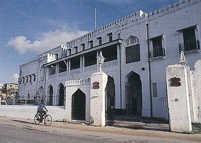 Sultan's (People's) Palace - Zanzibar